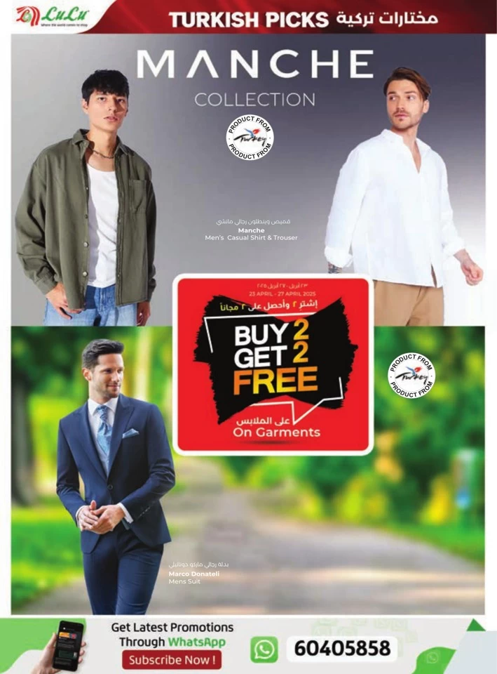 Lulu Big Discount Promotion