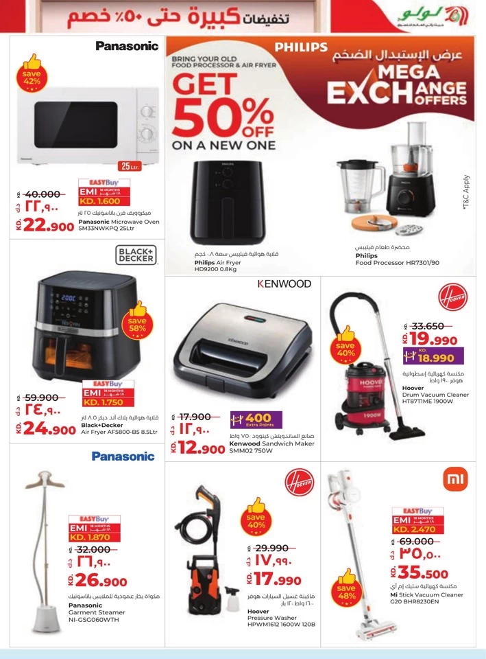 Lulu Big Discount Promotion