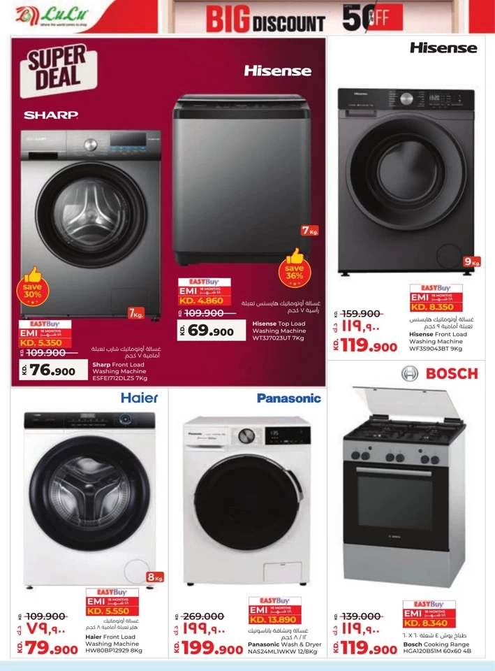 Lulu Big Discount Promotion