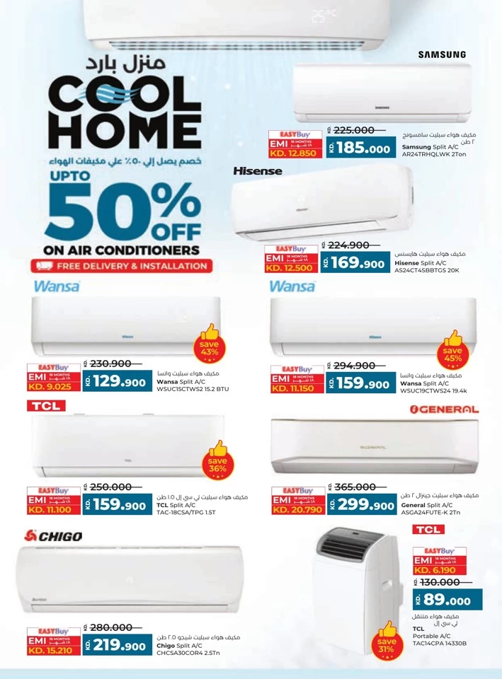 Lulu Big Discount Promotion