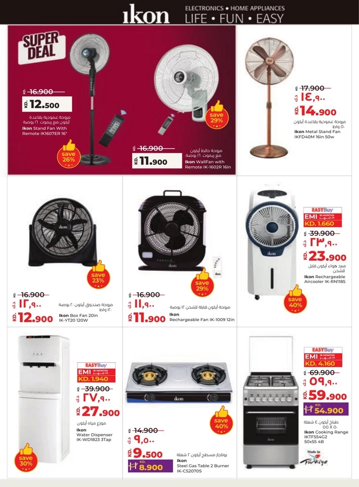Lulu Big Discount Promotion