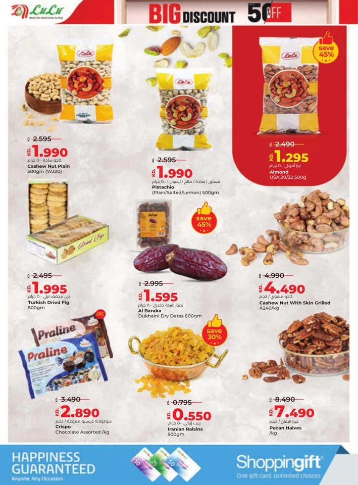 Lulu Big Discount Promotion