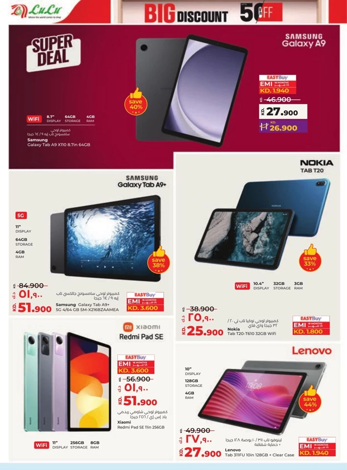 Lulu Big Discount Promotion