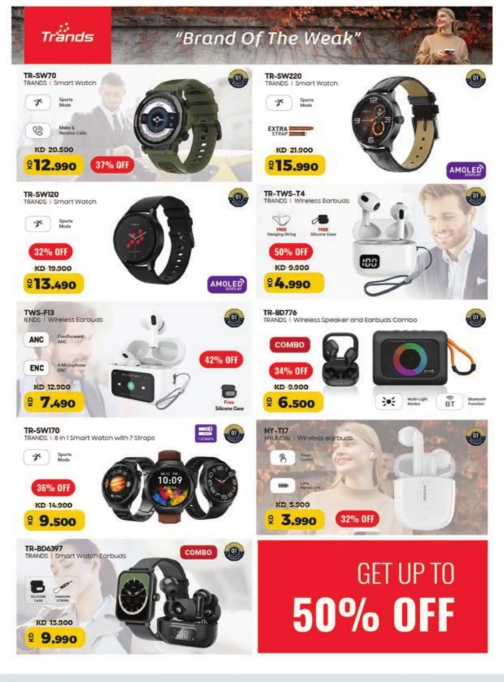 Lulu Big Discount Promotion