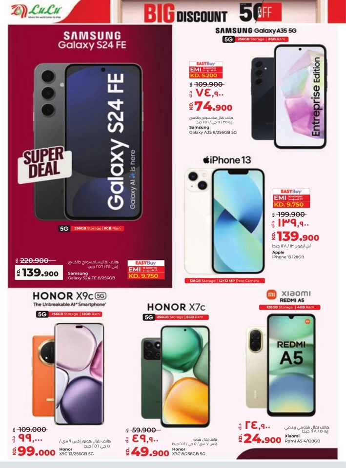 Lulu Big Discount Promotion