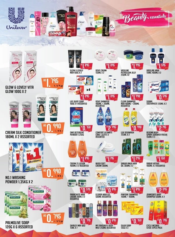 India Gate Hypermarket May Deals