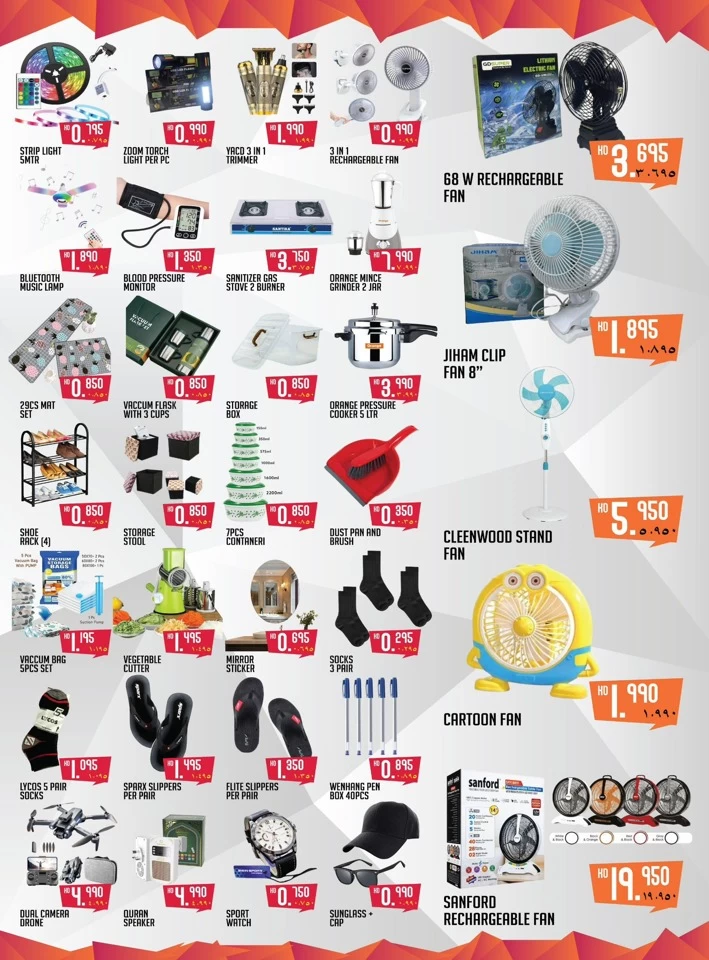India Gate Hypermarket May Deals
