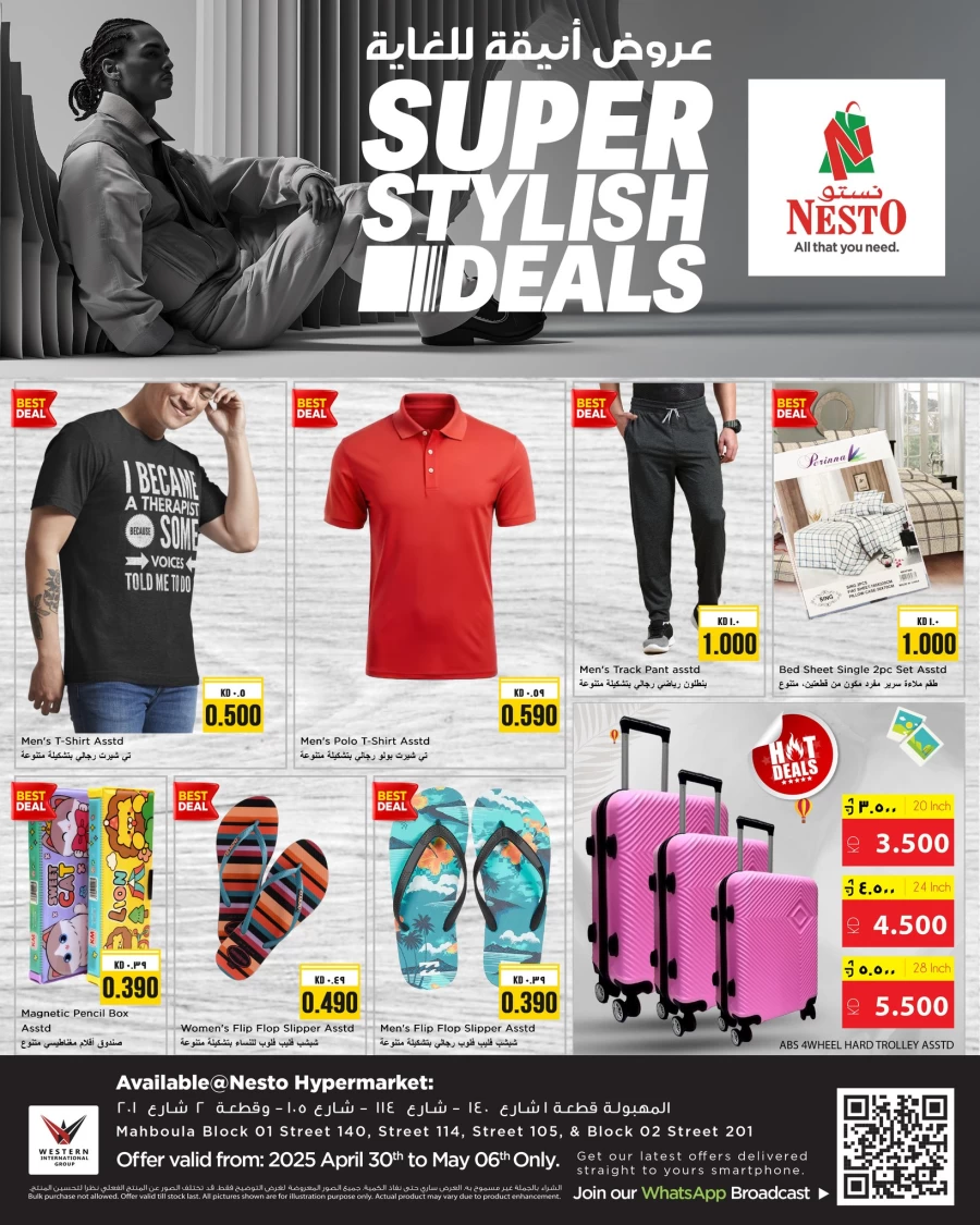 Nesto Super Stylish Deals