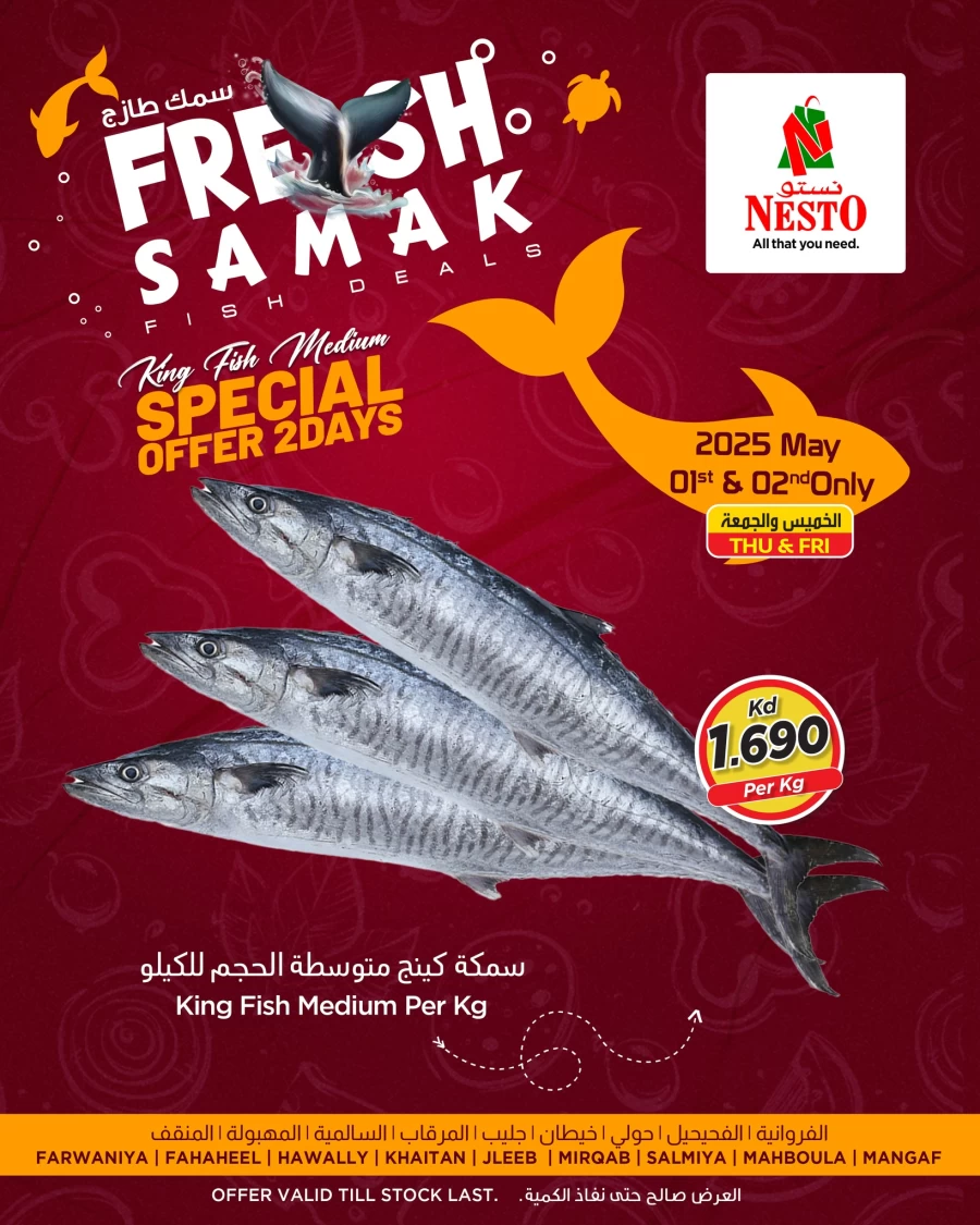 Nesto Fresh Samak Deals
