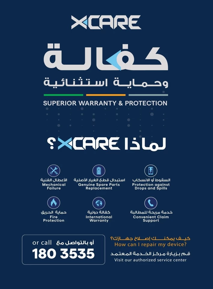  عروض سايت-X  من 30 أبريل إلى 06 مايو 2025