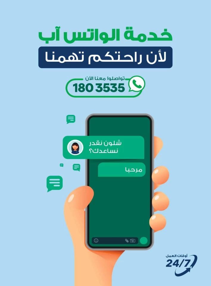  عروض سايت-X  من 30 أبريل إلى 06 مايو 2025