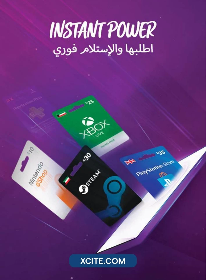  عروض سايت-X  من 30 أبريل إلى 06 مايو 2025