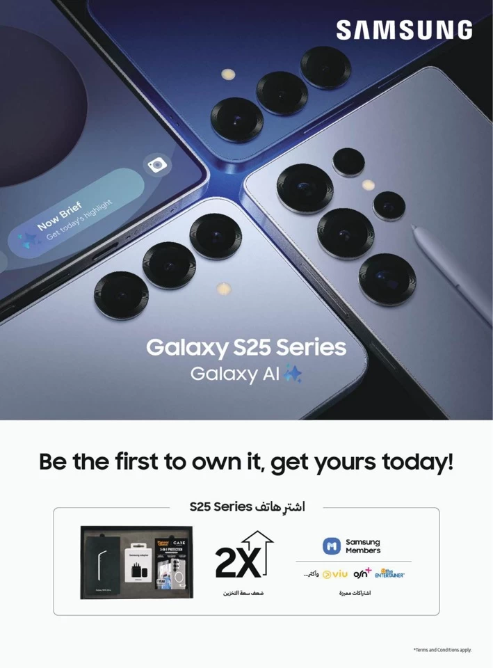  عروض سايت-X  من 30 أبريل إلى 06 مايو 2025
