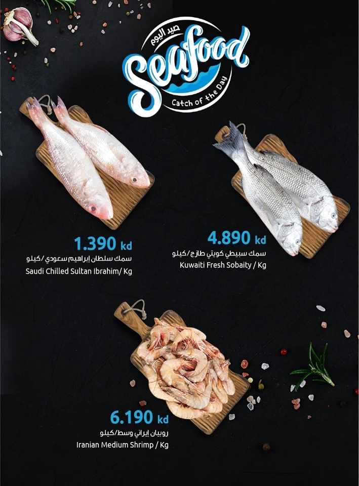  عروض مركز سلطان  من 01 إلى 03 مايو 2025