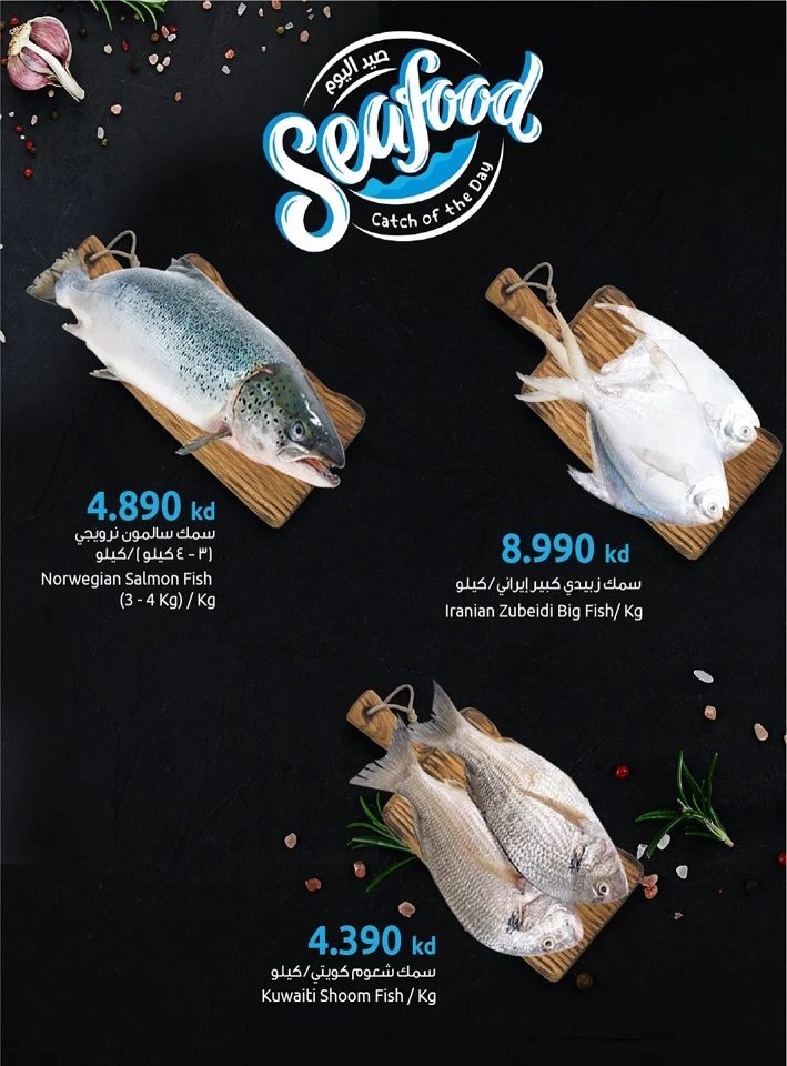  عروض مركز سلطان  من 01 إلى 03 مايو 2025