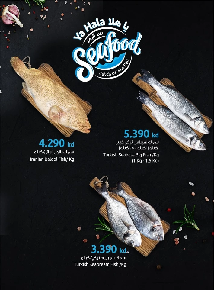  عروض مركز سلطان  من 01 إلى 03 مايو 2025