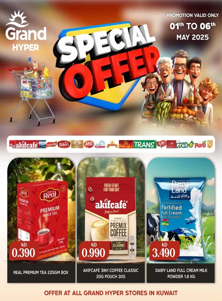  عروض جراند  من 01 إلى 06 مايو 2025