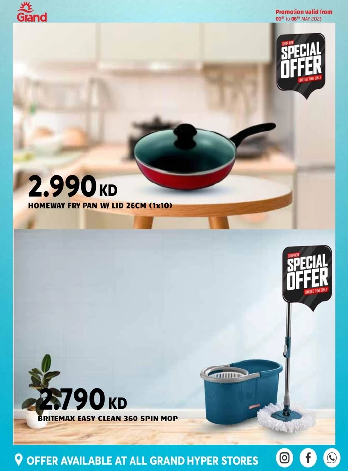  عروض جراند  من 01 إلى 06 مايو 2025
