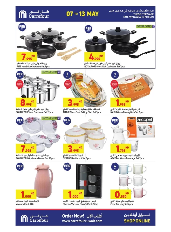 Carrefour Anniversary Deals