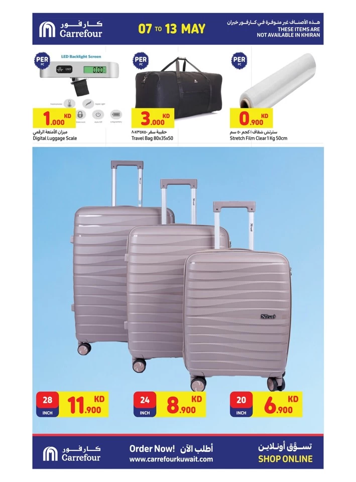 Carrefour Anniversary Deals