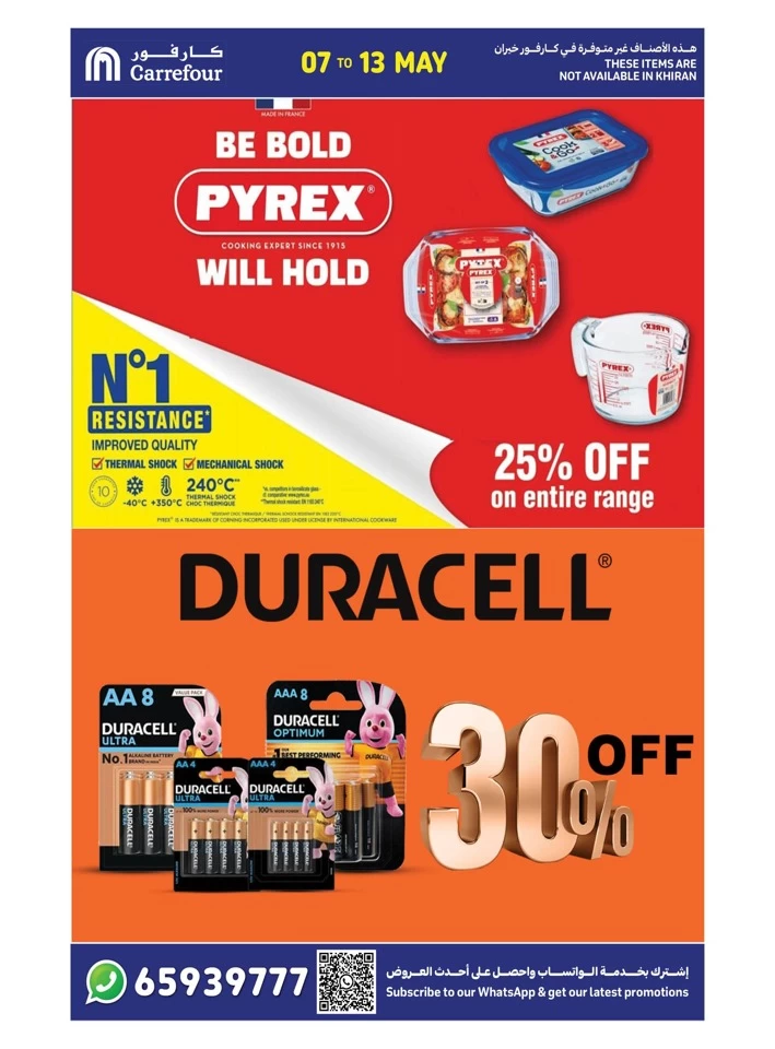 Carrefour Anniversary Deals