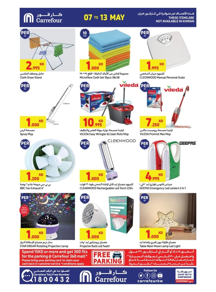 Carrefour Anniversary Deals