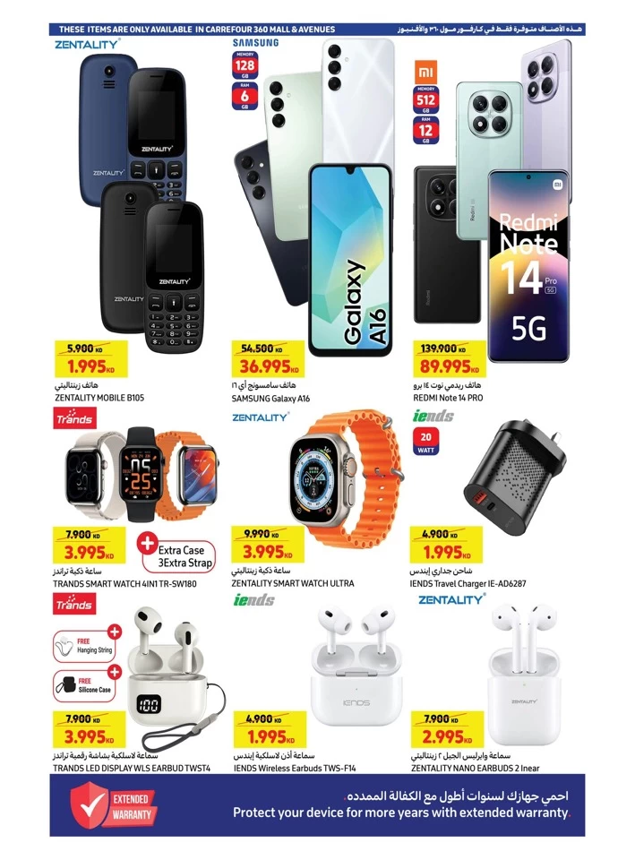 Carrefour Anniversary Deals