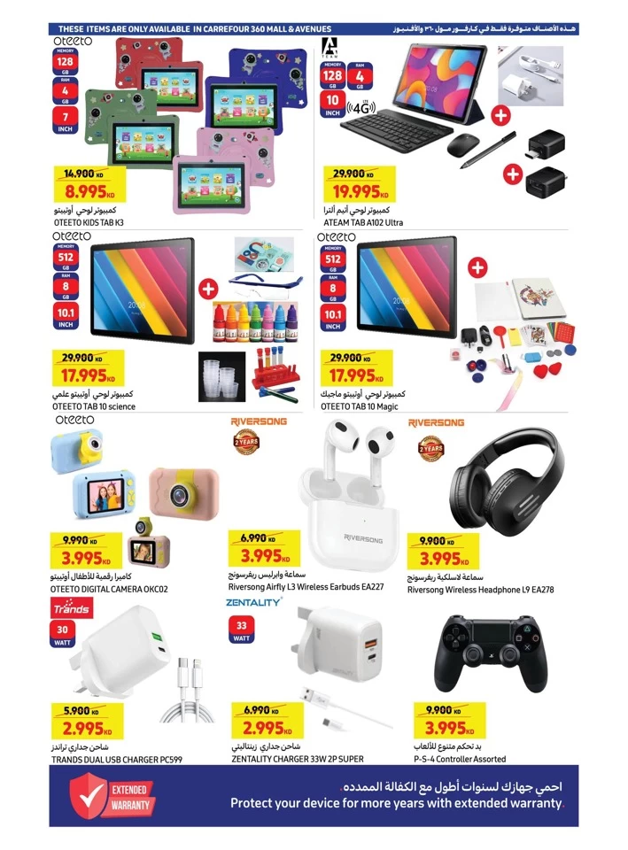 Carrefour Anniversary Deals