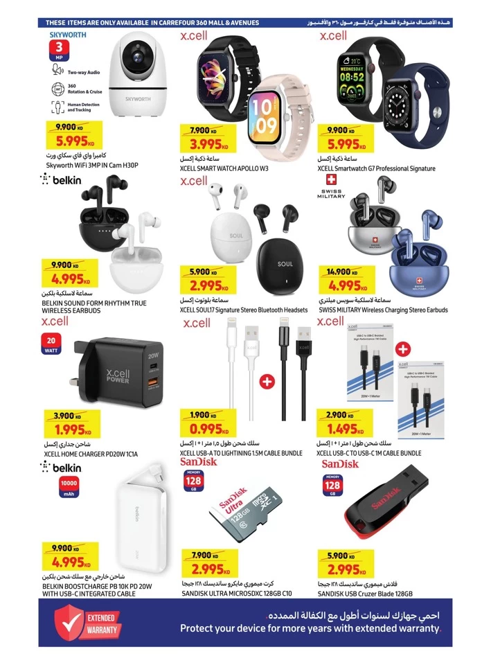 Carrefour Anniversary Deals