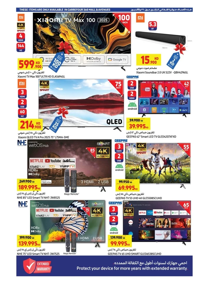 Carrefour Anniversary Deals