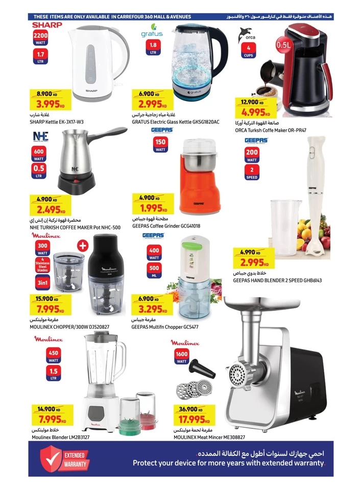 Carrefour Anniversary Deals