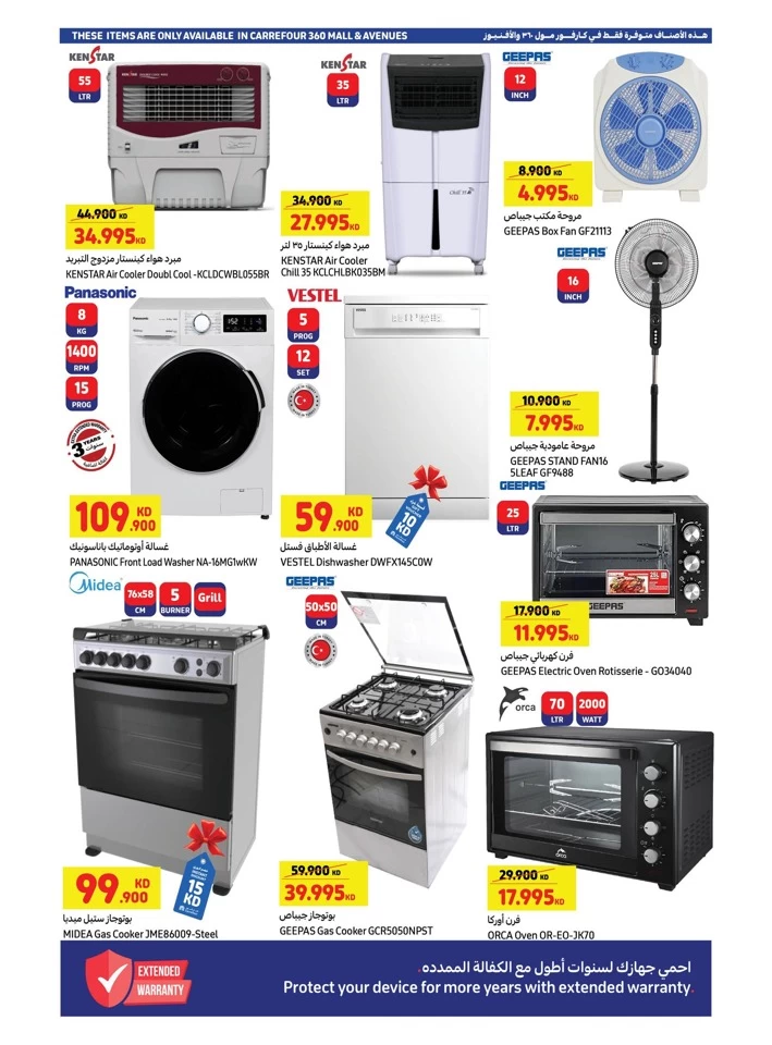 Carrefour Anniversary Deals