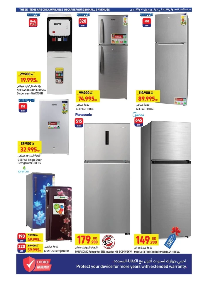 Carrefour Anniversary Deals