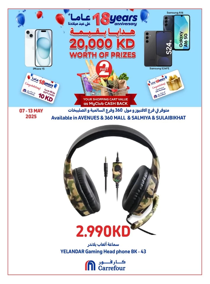Carrefour Anniversary Deals