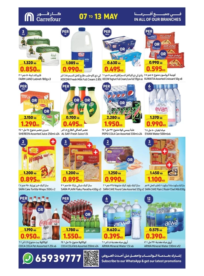 Carrefour Anniversary Deals