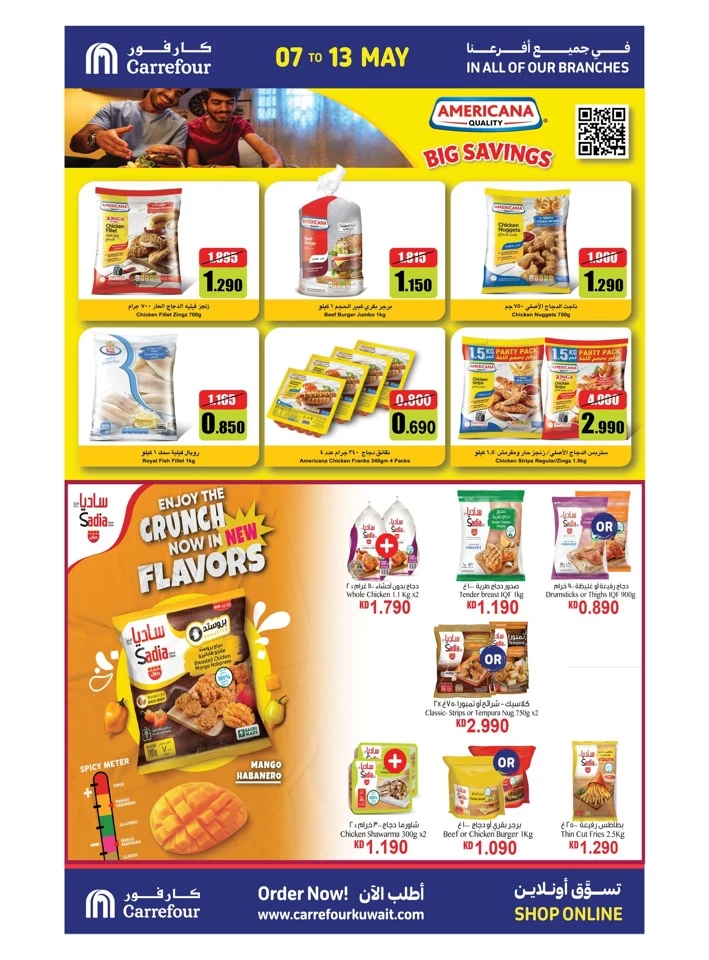 Carrefour Anniversary Deals