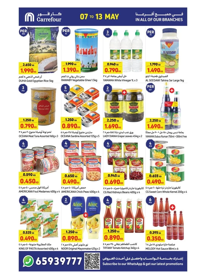 Carrefour Anniversary Deals