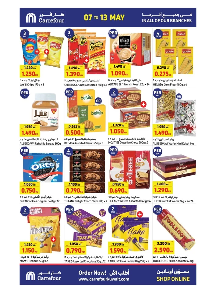 Carrefour Anniversary Deals