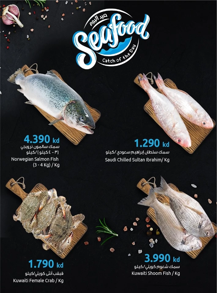  عروض مركز سلطان  من 08 إلى 10 مايو 2025