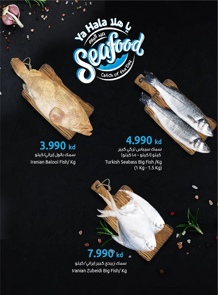  عروض مركز سلطان  من 08 إلى 10 مايو 2025