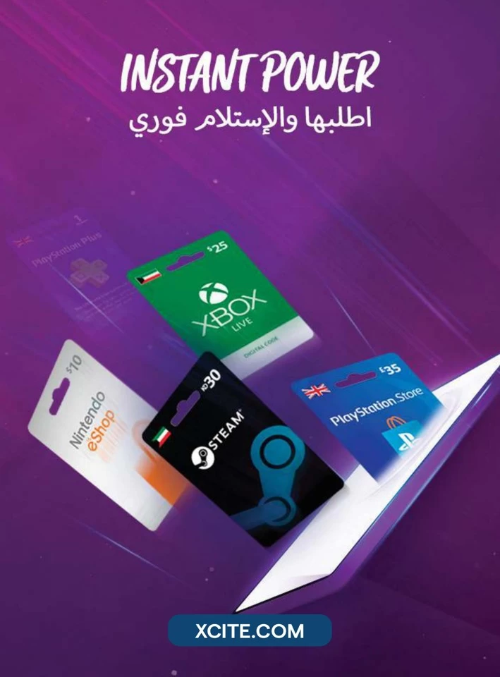  عروض سايت-X  من 07 إلى 13 مايو 2025