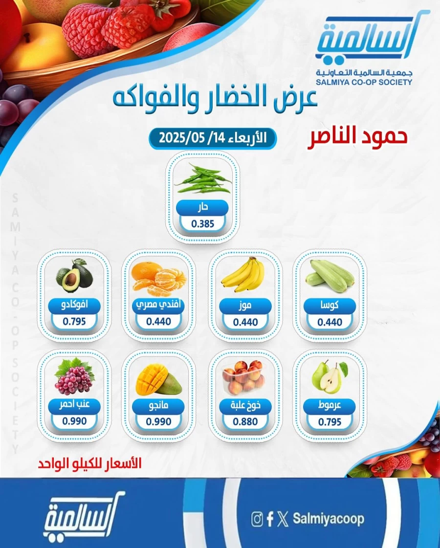 One Day Offer 14 May 2025