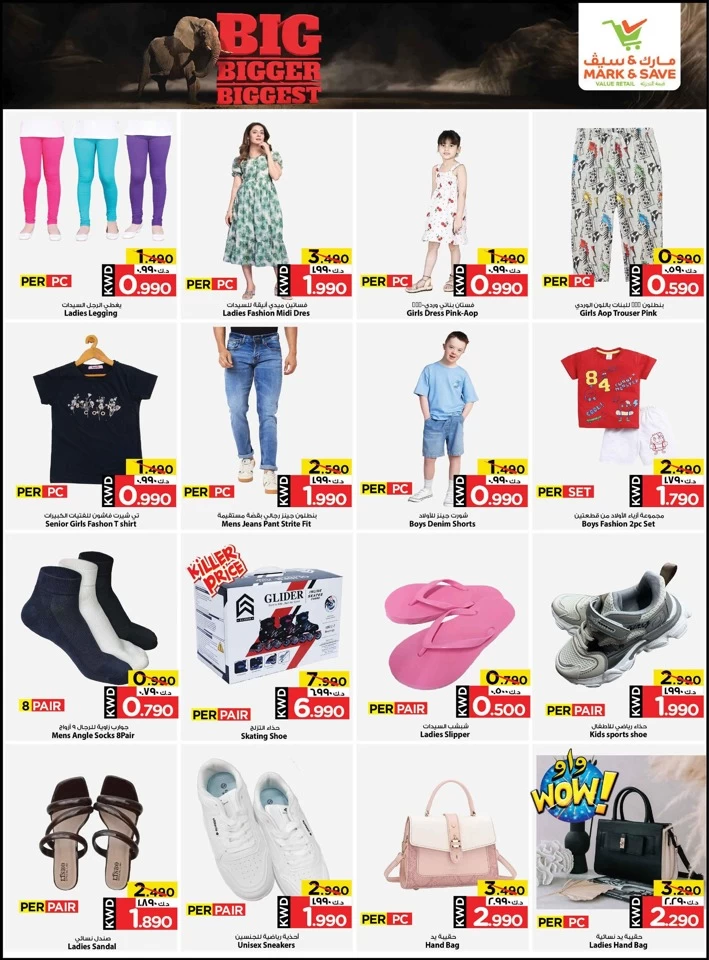 Mark & Save Biggest Deals