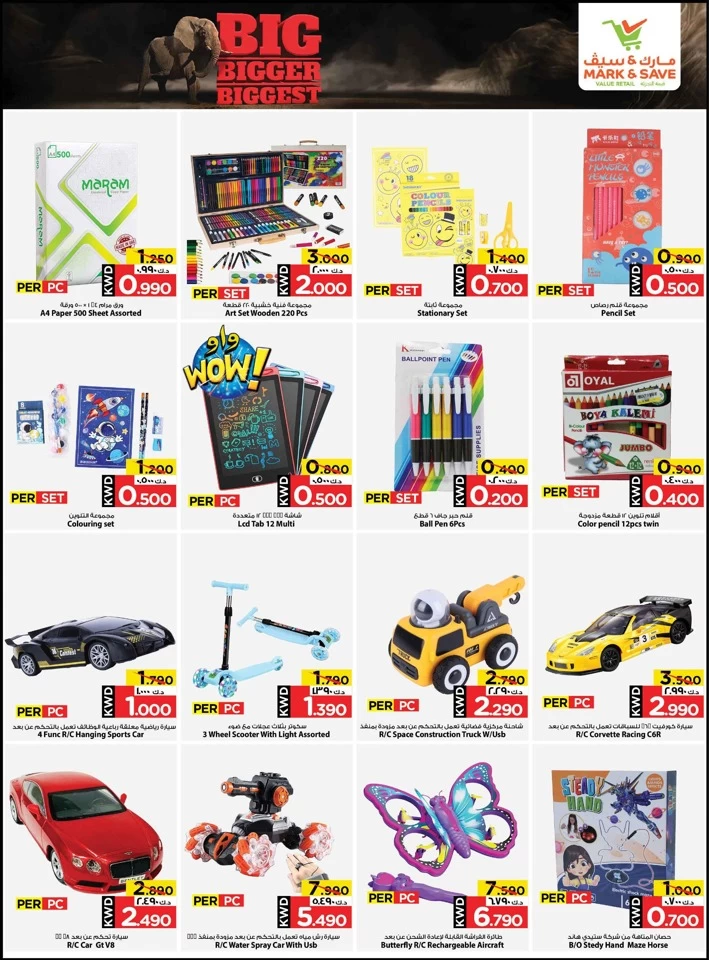 Mark & Save Biggest Deals