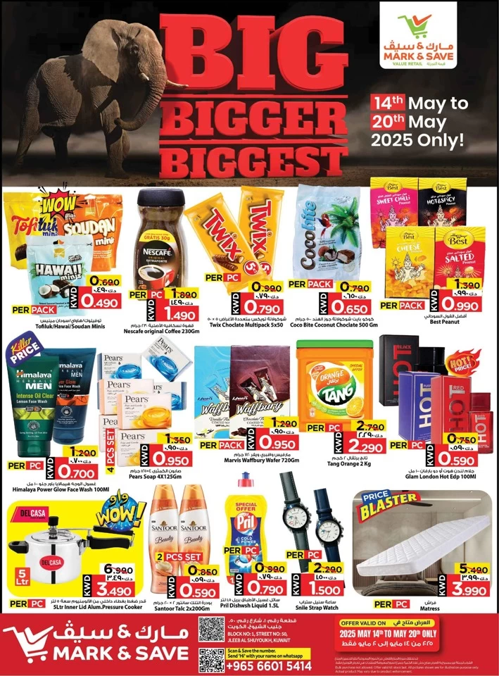 Mark & Save Biggest Deals