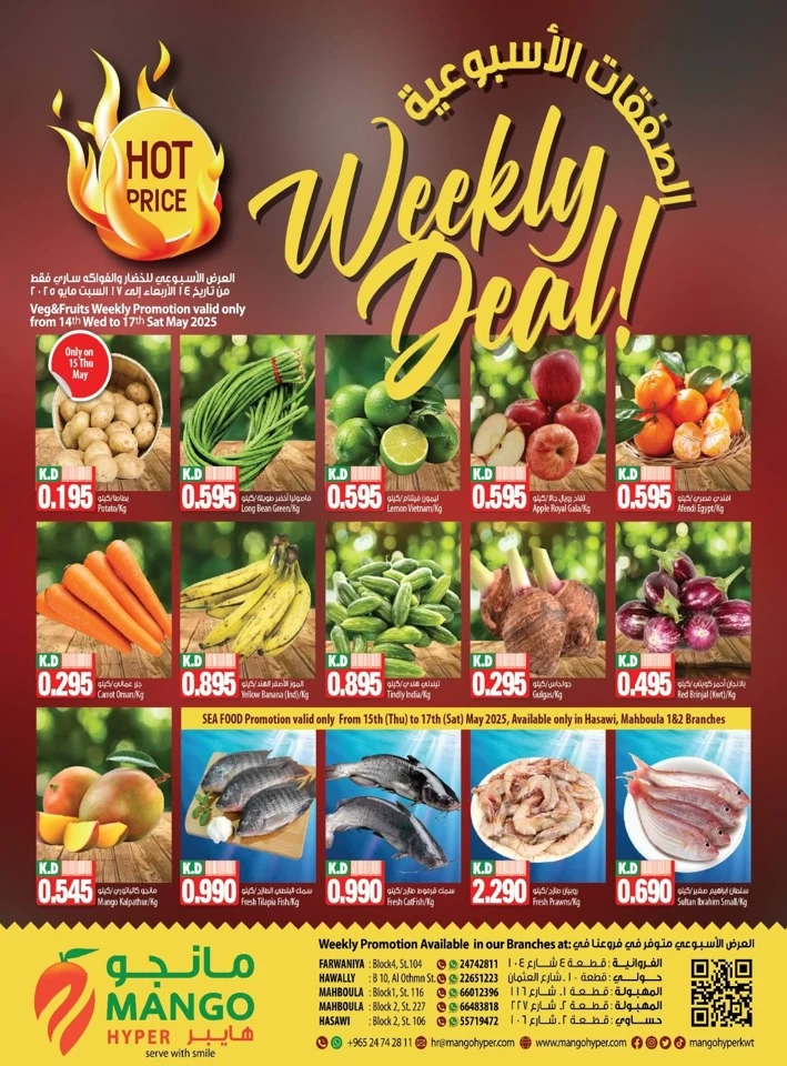 Hot Price Fresh Deals
