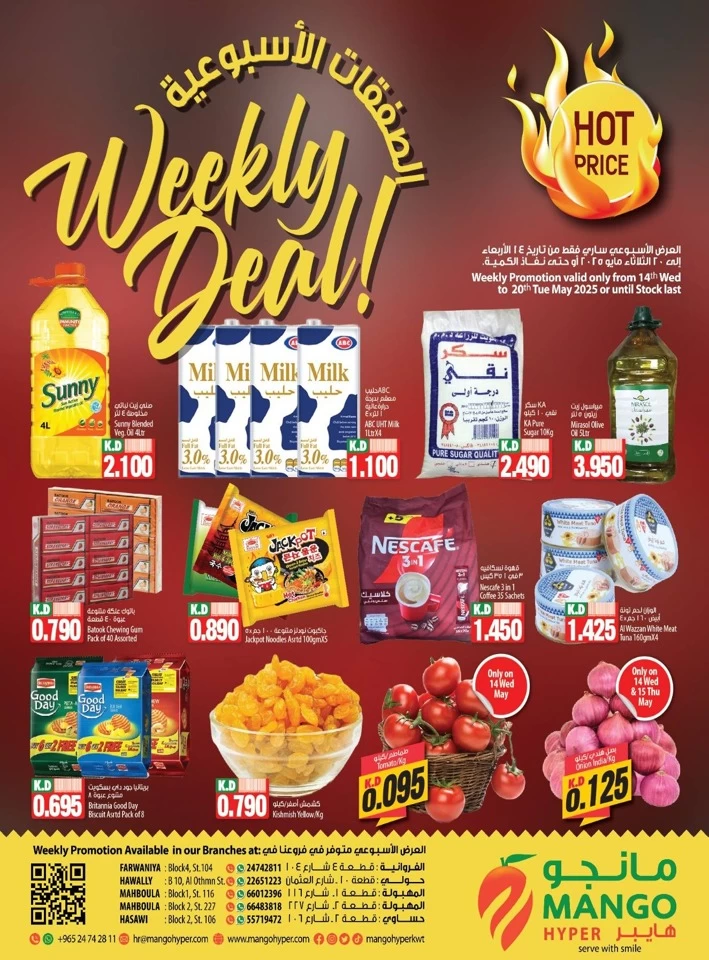 Hot Price Weekly Deal