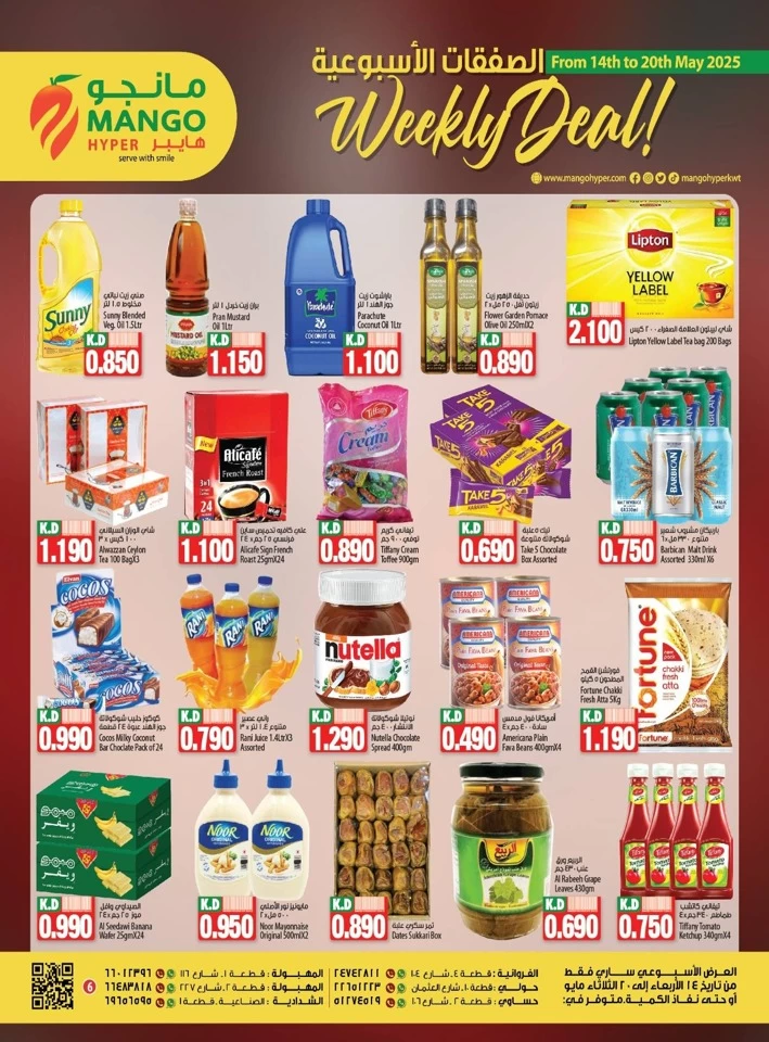Hot Price Weekly Deal