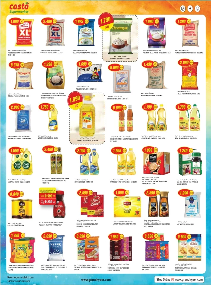 Costo Supermarket Super Savings