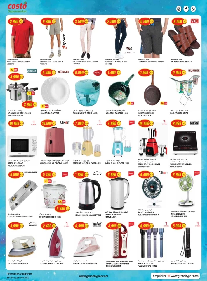 Costo Supermarket Super Savings